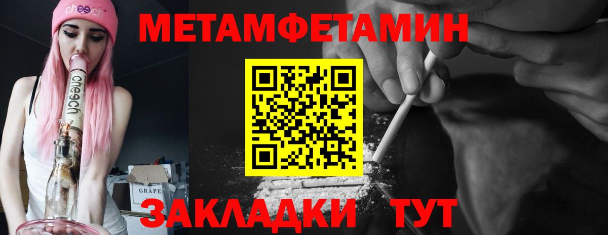 АМФ VHQ  Вход с VPN  Amphetamine  Ахтубинск 
