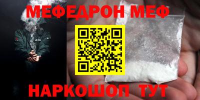 кокаин Апшеронск