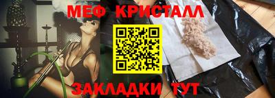 кокаин Апшеронск