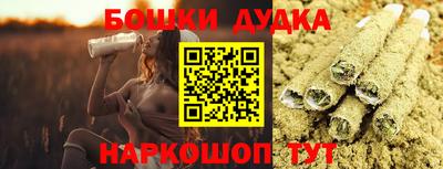 кокаин Апшеронск