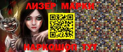 кокаин Апшеронск