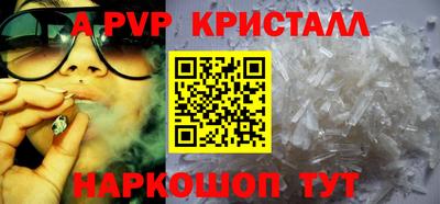 кокаин Апшеронск