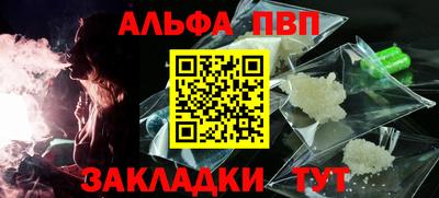 тгк Абакан