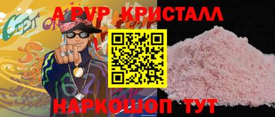 mdma Апрелевка