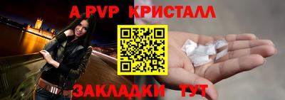 mdma Апрелевка