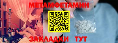 кокаин Апшеронск