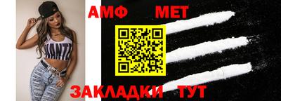 кокаин Апшеронск