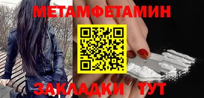 кокаин Апшеронск