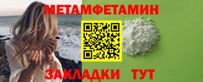 кокаин Апшеронск