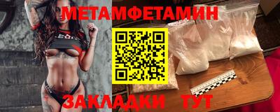 кокаин Апшеронск