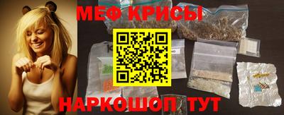 кокаин Апшеронск