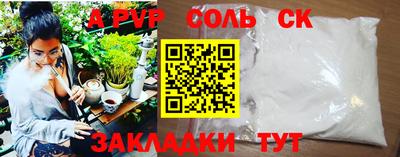 mdma Апрелевка