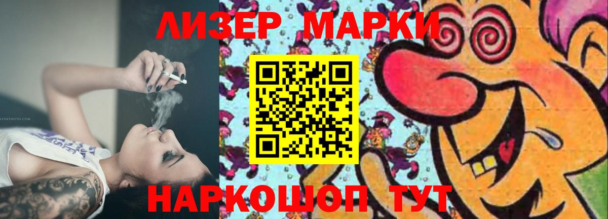 Ахтубинск  ЛСД экстази кислота  LSD-25 экстази ecstasy  Вход с VPN 