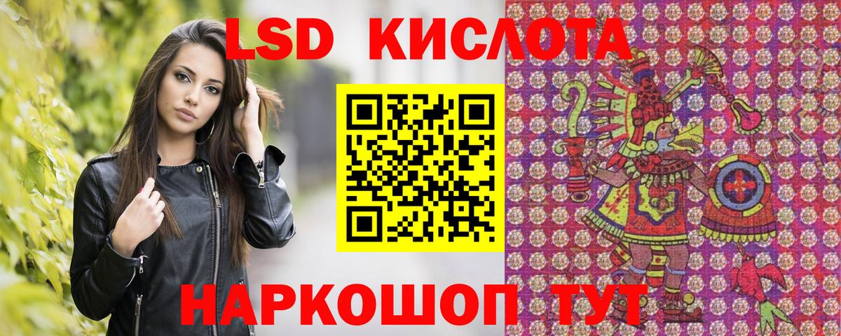 Ахтубинск  Наркотические марки  Вход с VPN  Наркотические марки 1,8мг 