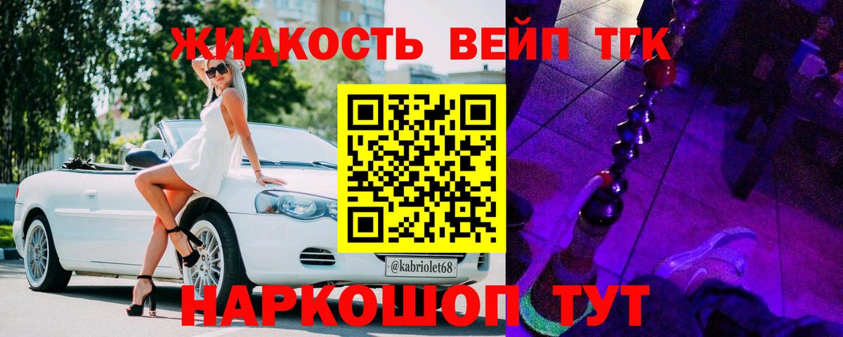 Конопля Ахтубинск