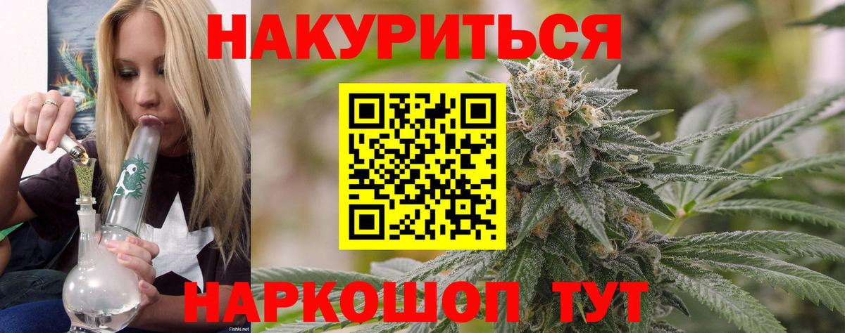 Шишки марихуана семена Ахтубинск